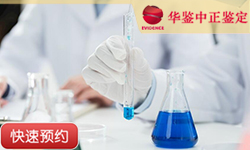 凉山母系亲缘关系鉴定
